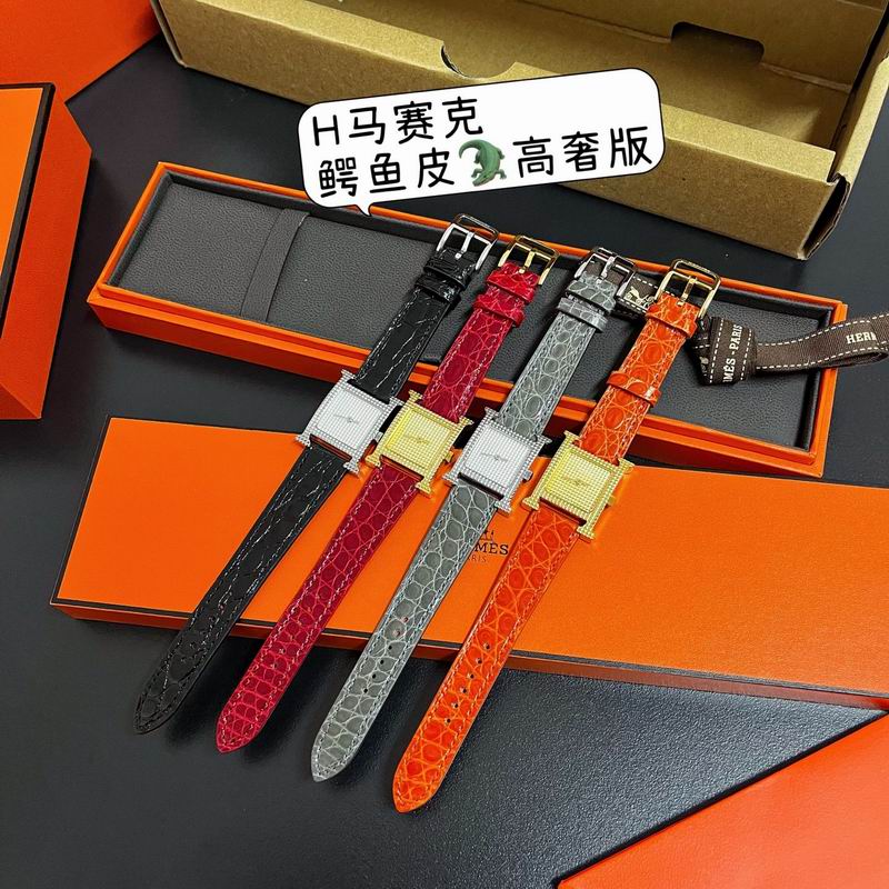 Hermes 21mm 101596