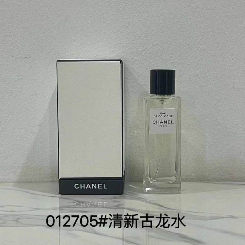 Chanel 75ml 76