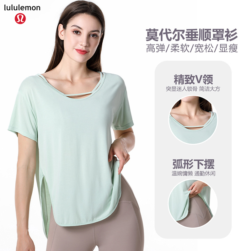 Lululemon 8230 4C S-L nlh