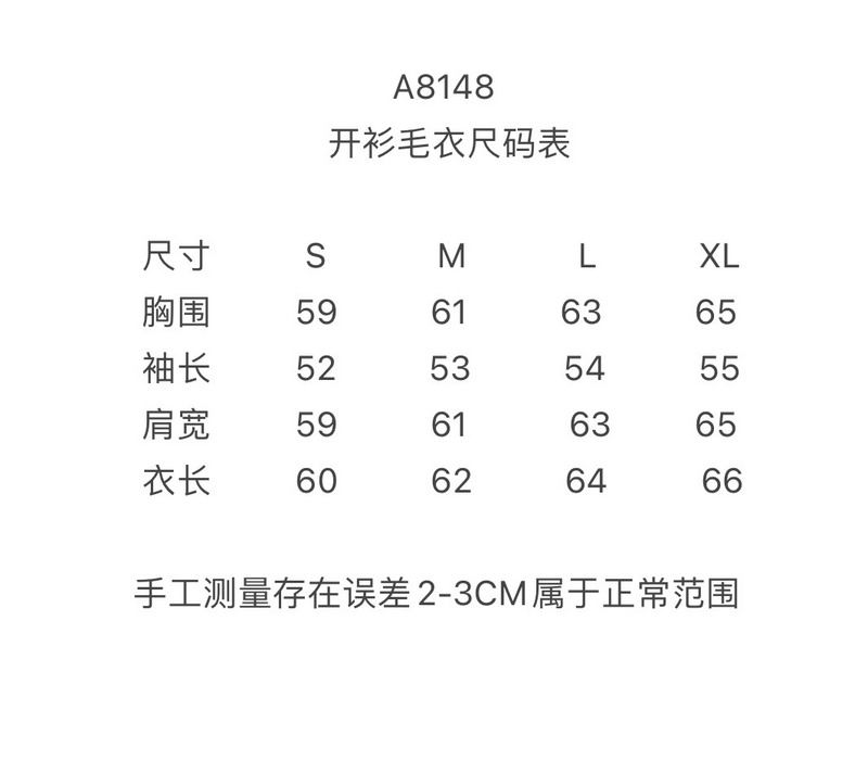 Ami S-XL sttxA8148